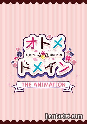Обитель дев / Otome Domain The Animation (2017г.)