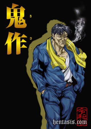Kisaku Reiwa edition / Рейва Кисаку (2022г.)