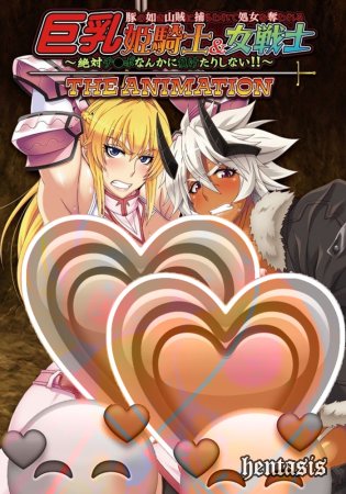 Аниме Тройной разврат / HHH Triple Ecchi смотреть онлайн 日本製アニメ Top 10 Ecchi Anime