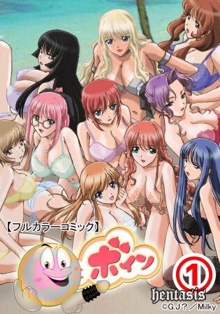 Семейное дело / Ane to Boin (2005г.)