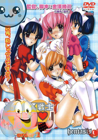 Сексуальная воительница Пурин / Famiresu Senshi Purin (2004г.)