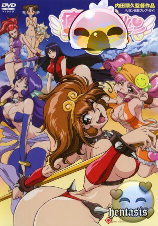 Путешественницы / Iyashite Agerun Saiyuuki (2007г.)