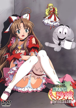 Саэ, девушка-волшебница / Mahou Shoujo Sae (2006г.)