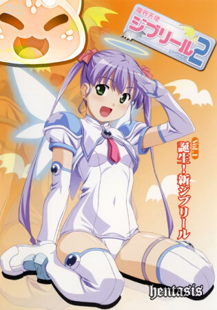 Дьявольский ангелочек Джибрил 2 / Makai Tenshi Djibril 2 (2007г.)