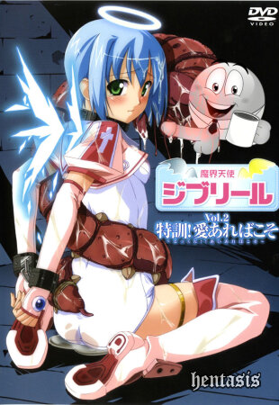 Дьявольский ангелочек Джибрил / Makai Tenshi Djibril (2004г.)