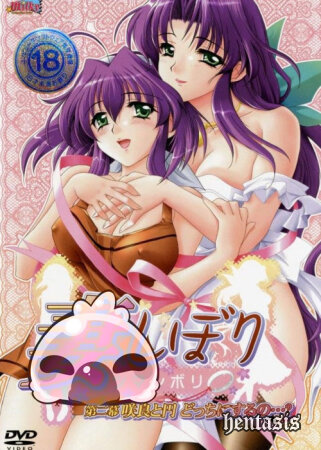 Пылкие жёны / Tsuma Shibori (2008г.)