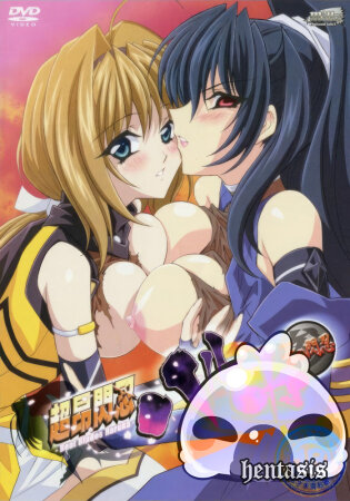 Удар лезвия Харуки / Beat Blades Haruka (2009г.)