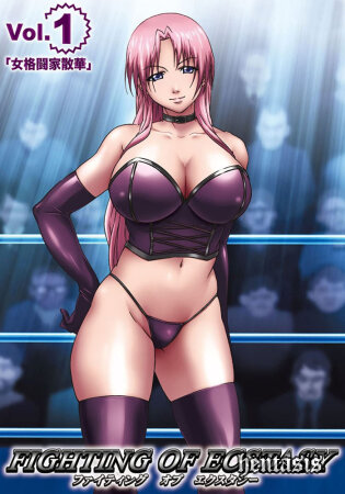 Экстаз борьбы / Fighting of Ecstasy (2011г.)