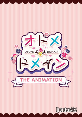 Обитель дев / Otome Domain The Animation (2017г.)