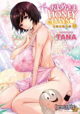 Оиоме-сама медовый месяц / Oyomesama Honey Days (2014г.)