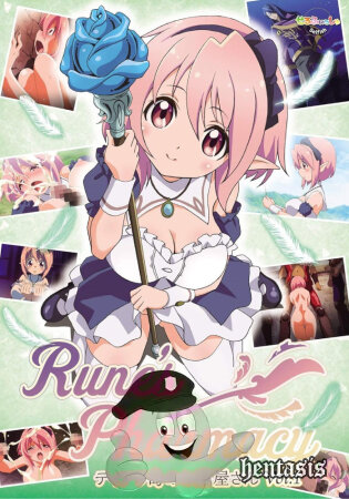 Rune's Pharmacy ~The Pharmacist of Tiara Isle~ / Аптека Руны - Фармацевт острова Тиары (2018г.)