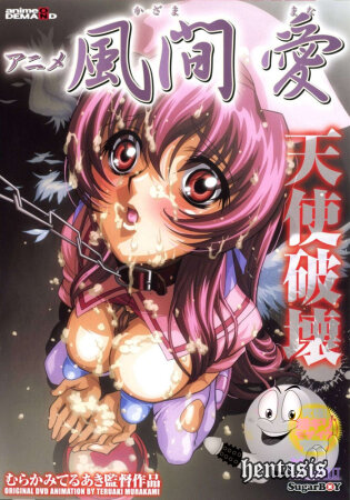 Медсестры ночной смены: Казама Мана / Night Shift Nurses: Kazama Mana #5 (2006г.)